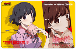 タワーレコード　(c)西尾維新／講談社・アニプレックス・シャフト