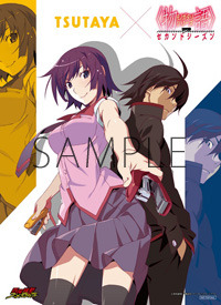 TSUTAYA　(c)西尾維新／講談社・アニプレックス・シャフト