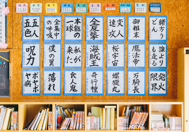 「少年ジャンマガ学園」学園イメージ（C）少年ジャンマガ学園製作委員会