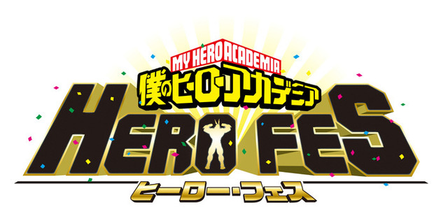 「ウルトライベント『僕のヒーローアカデミア』HERO FES.」ロゴ（C）堀越耕平／集英社・僕のヒーローアカデミア製作委員会