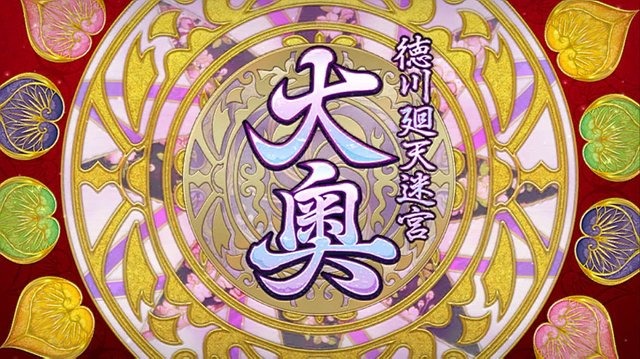 『FGO』「大奥ピックアップ召喚」への読者関心度が判明─「カーマ」の人気や如何に!? 「パールヴァティー」の順位も気になる！【アンケート】