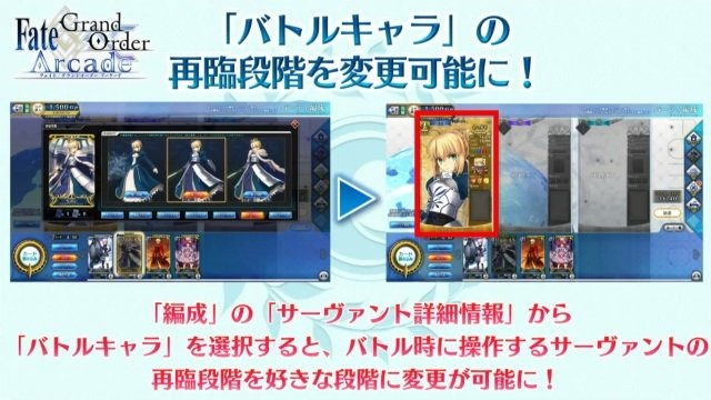 『FGO アーケード』「第二特異点 セプテム」4月11日開幕！ 「アルテラ」を始めとしたサーヴァント3騎も新登場【生放送まとめ】
