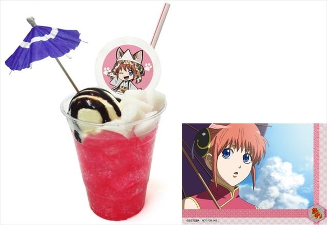 「銀魂inナンジャタウン 2019『怪談 銀魂旅館へおいでやす』」神楽のチャイナストロベリーフロート■モチーフキャラクター：神楽■価格：880円（C）空知英秋／集英社・テレビ東京・電通・BNP・アニプレックス（C）2019 BANDAI NAMCO Amusement Inc.