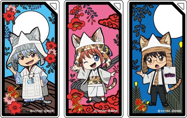 「銀魂inナンジャタウン 2019『怪談 銀魂旅館へおいでやす』」ミニゲーム「ゲートをくぐれ！真選組の検問所」A賞：ドミテリアキーホルダー(全9種)（C）空知英秋／集英社・テレビ東京・電通・BNP・アニプレックス（C）2019 BANDAI NAMCO Amusement Inc.