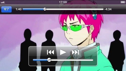 『斉木楠雄のΨ難』FLASHアニメ (c)麻生周一／集英社