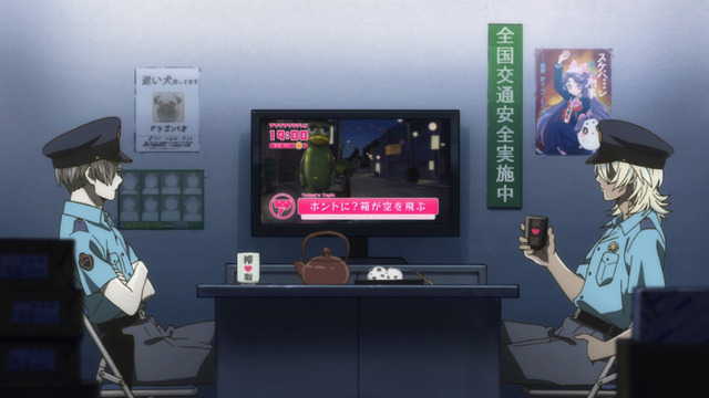 『さらざんまい』第1話先行カット（C）イクニラッパー／シリコマンダーズ