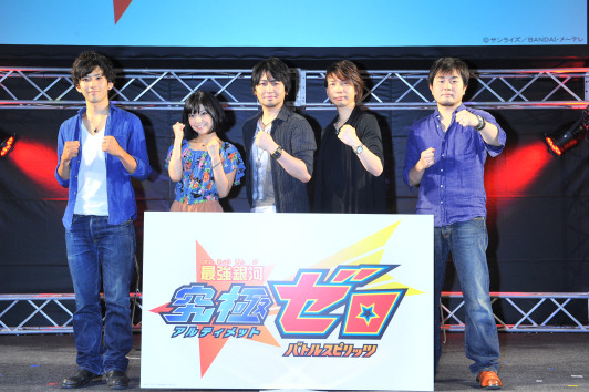 『最強銀河究極ゼロ～バトルスピリッツ～』