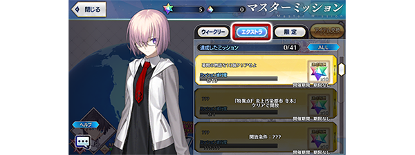 『FGO』1600万DL突破キャンペーン開催―記念ピックアップ召喚には「謎のヒロインX〔オルタ〕」が登場！