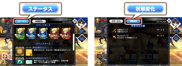 『FGO』1600万DL突破キャンペーン開催―記念ピックアップ召喚には「謎のヒロインX〔オルタ〕」が登場！