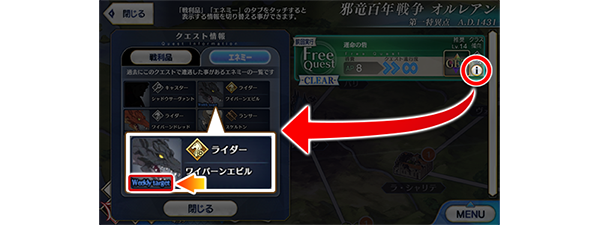 『FGO』1600万DL突破キャンペーン開催―記念ピックアップ召喚には「謎のヒロインX〔オルタ〕」が登場！