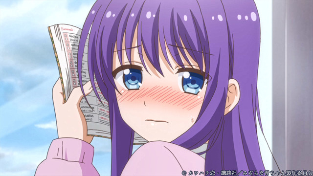 『みだらな青ちゃんは勉強ができない』第2話先行カット（C）カワハラ恋・講談社／みだらな青ちゃん製作委員会