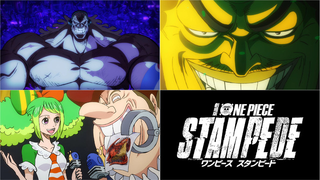 劇場版『ONE PIECE STAMPEDE』オリジナルキャラクタービジュアル（C）尾田栄一郎/2019「ワンピース」製作委員会