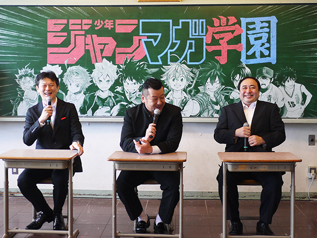 （C）少年ジャンマガ学園製作委員会