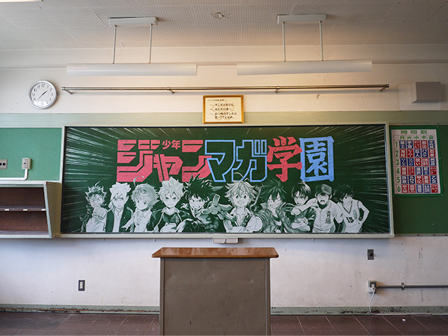 （C）少年ジャンマガ学園製作委員会