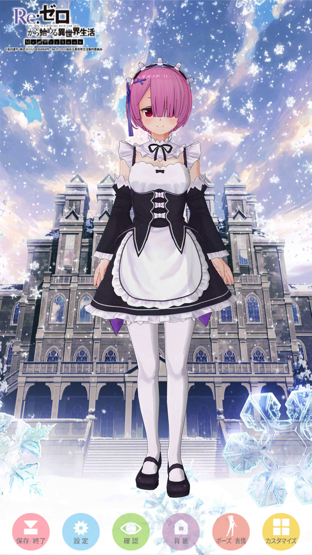 『Re:ゼロから始める異世界生活 Memory Snow』×『カスタムキャスト』（C）長月達平・株式会社KADOKAWA刊／Re:ゼロから始める異世界生活製作委員会