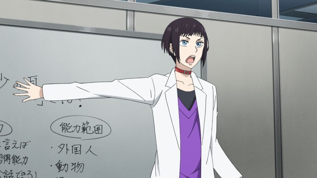 『真夜中のオカルト公務員』第2話先行カット（C）2019 たもつ葉子/KADOKAWA/「真夜中のオカルト公務員」製作委員会