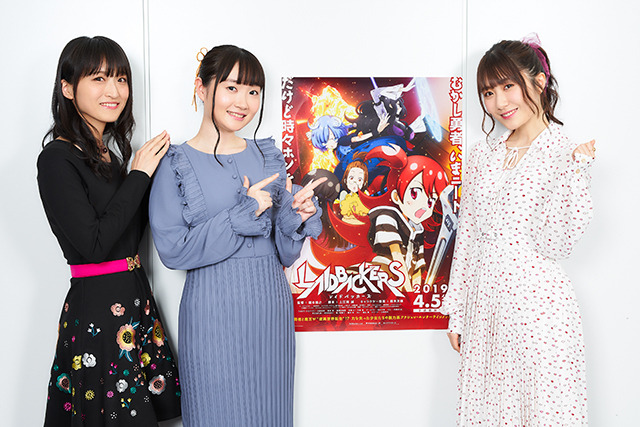 藤田咲さん、長縄まりあさん、日高里菜さん