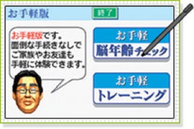 平成ゲームメモリアル第4回「洋ゲーの衝撃―日本のゲーム業界に激震が走った」