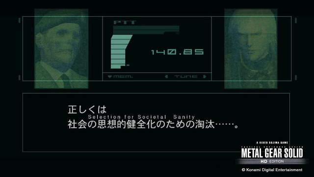 平成ゲームメモリアル第4回「洋ゲーの衝撃―日本のゲーム業界に激震が走った」