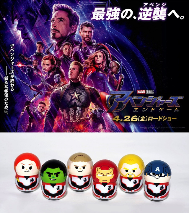 『アベンジャーズ／エンドゲーム』（C）Marvel Studios 2019/　配給：ウォルト・ディズニー・ジャパン