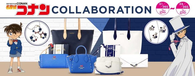 「名探偵コナン」×サマンサタバサ コラボアイテム（C）2019 青山剛昌／名探偵コナン製作委員会