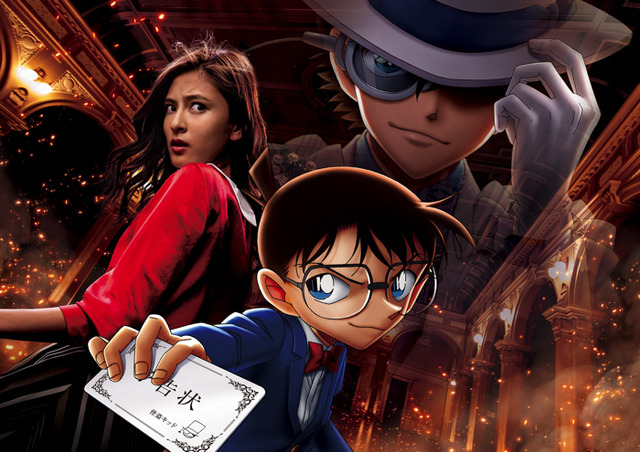 「名探偵コナン・ザ・エスケープ ～紺青の序幕～」（C） 2019 青山剛昌／名探偵コナン製作委員会TM & （C） Universal Studios. All rights reserved.（C） SCRAP All rights reserved.