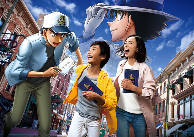 「名探偵コナン・ミステリー・チャレンジ」（C） 2019 青山剛昌／名探偵コナン製作委員会TM & （C） Universal Studios. All rights reserved.