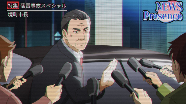 『この世の果てで恋を唄う少女YU-NO』 第3話先行カット（C）MAGES./PROJECT YU-NO