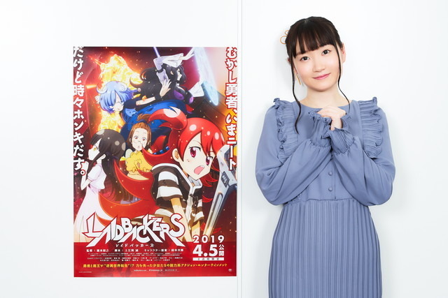 長縄まりあさん