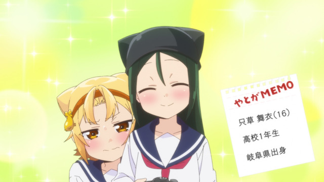 『八十亀ちゃんかんさつにっき』第3話「認めにゃあ」先行カット（C）安藤正基・一迅社／八十亀ちゃん製作委員会