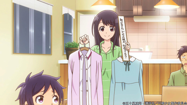 『川柳少女』第3話「遊園地に行こう」先行カット（C）五十嵐正邦・講談社／川柳少女製作委員会