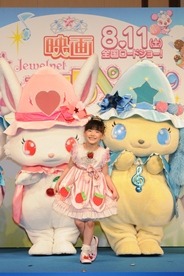 「ジュエルぺット」