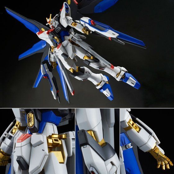 「HGCE 1/144 ストライクフリーダムガンダム 光の翼DXエディション」4,104円（税込）（C）創通・サンライズ