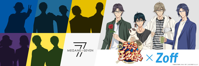 「新テニスの王子様×Zoff コラボコレクション」（C）許斐 剛／集英社・ＮＡＳ・新テニスの王子様プロジェクト