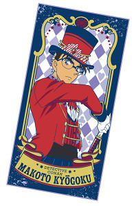 E賞 Secret Magic Show 京極真バスタオル （C）青山剛昌／小学館 （C）青山剛昌／小学館・読売テレビ・TMS 1996（C）2019 青山剛昌／名探偵コナン製作委員会