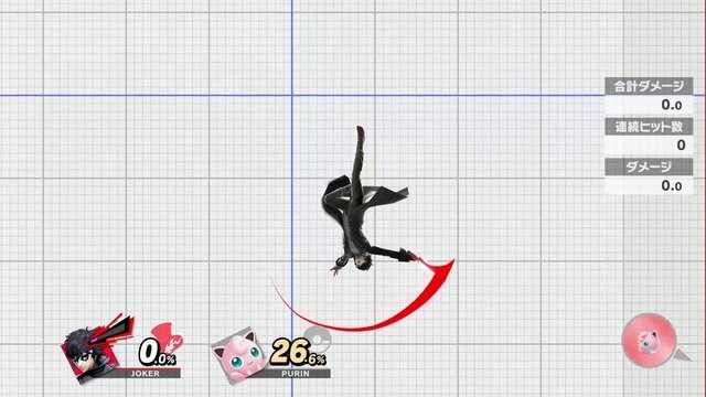 『スマブラSP』追加ファイター「ジョーカー」のスタイリッシュな技をチェック！激辛顔や「総攻撃」原作比較動画も