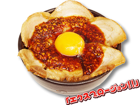 「異世界かるてっとかふぇ」ばくれつどん ／ ￥1000+税（C）異世界かるてっと／ＫＡＤＯＫＡＷＡ