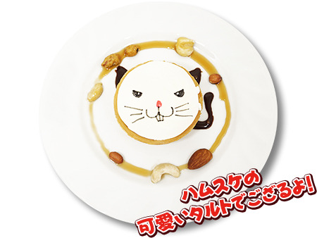 「異世界かるてっとかふぇ」ハムスケたると ／ ￥800+税（C）異世界かるてっと／ＫＡＤＯＫＡＷＡ