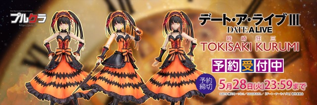 デート・ア・ライブ「時崎狂三」（C）2019 橘公司・つなこ／KADOKAWA／「デート・ア・ライブIII」製作委員会