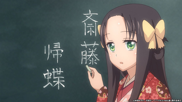 『ノブナガ先生の幼な妻』第3話先行カット（C）紺野あずれ／双葉社・「ノブナガ先生の幼な妻」製作委員会