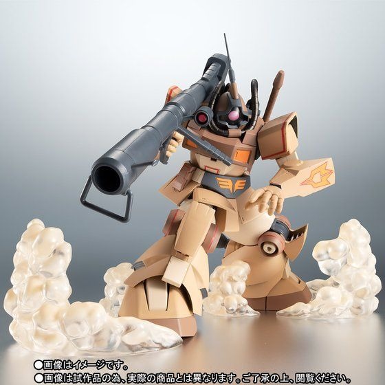 「ROBOT魂 ＜SIDE MS＞ YMS-09D ドム・トロピカルテストタイプ ver. A.N.I.M.E.」7,344円（税込）（C）創通・サンライズ