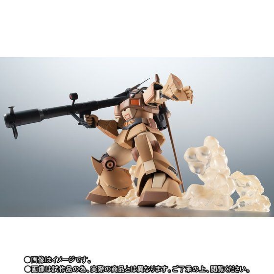 「ROBOT魂 ＜SIDE MS＞ YMS-09D ドム・トロピカルテストタイプ ver. A.N.I.M.E.」7,344円（税込）（C）創通・サンライズ