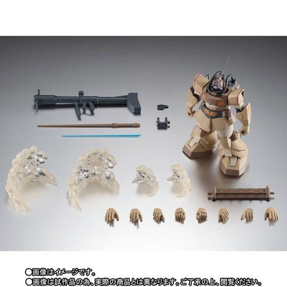 「ROBOT魂 ＜SIDE MS＞ YMS-09D ドム・トロピカルテストタイプ ver. A.N.I.M.E.」7,344円（税込）（C）創通・サンライズ