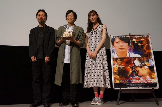 『クロノス・ジョウンターの伝説』公開記念舞台挨拶（C）2019梶尾真治／徳間書店・映画「クロノス・ジョウンターの伝説」製作委員会