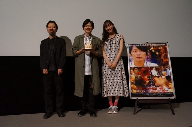 『クロノス・ジョウンターの伝説』公開記念舞台挨拶（C）2019梶尾真治／徳間書店・映画「クロノス・ジョウンターの伝説」製作委員会