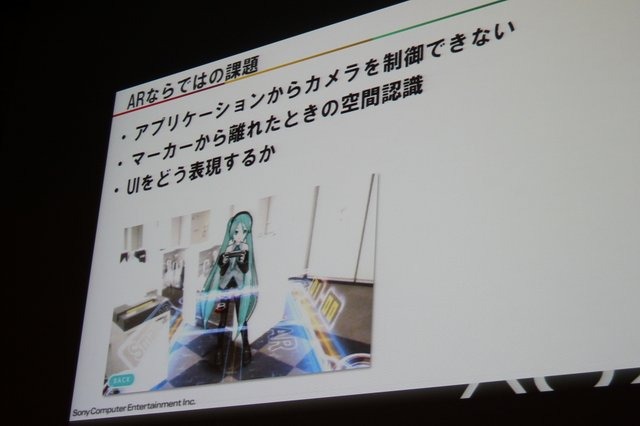 【CEDEC 2013】初音ミクが六本木でライブ！「HATSUNE MIKU AR STAGE」の開発事例