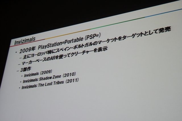 【CEDEC 2013】初音ミクが六本木でライブ！「HATSUNE MIKU AR STAGE」の開発事例