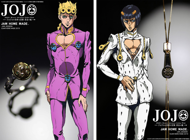 「ジョジョの奇妙な冒険 黄金の風 × JAM HOME MADE コラボレーションアクセサリー」（C）LUCKY LAND COMMUNICATIONS/集英社・ジョジョの奇妙な冒険GW製作委員会