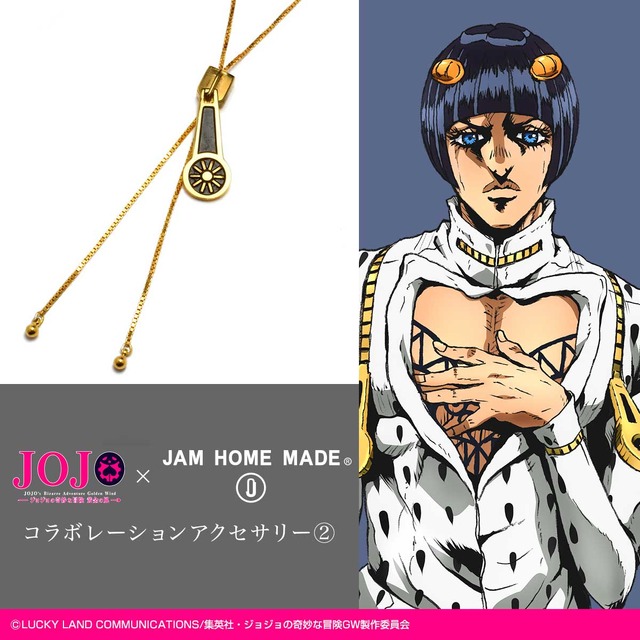 「JOJO ジッパーネックレス」16,200円(税込)(送料・手数料別途)（C）LUCKY LAND COMMUNICATIONS/集英社・ジョジョの奇妙な冒険GW製作委員会