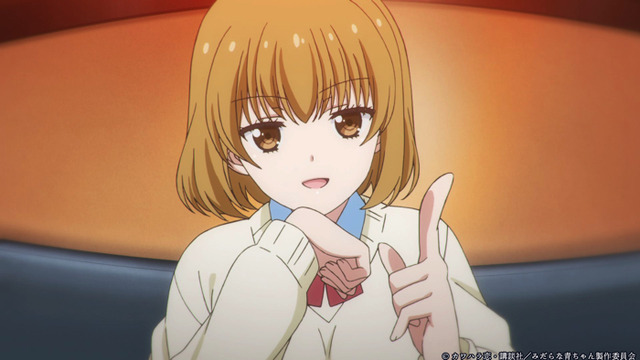 『みだらな青ちゃんは勉強ができない』第4話「雅ちゃんは負けたくない」（C）カワハラ恋・講談社／みだらな青ちゃん製作委員会